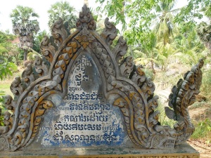 Pediment detail at Wat Phiphétaram.